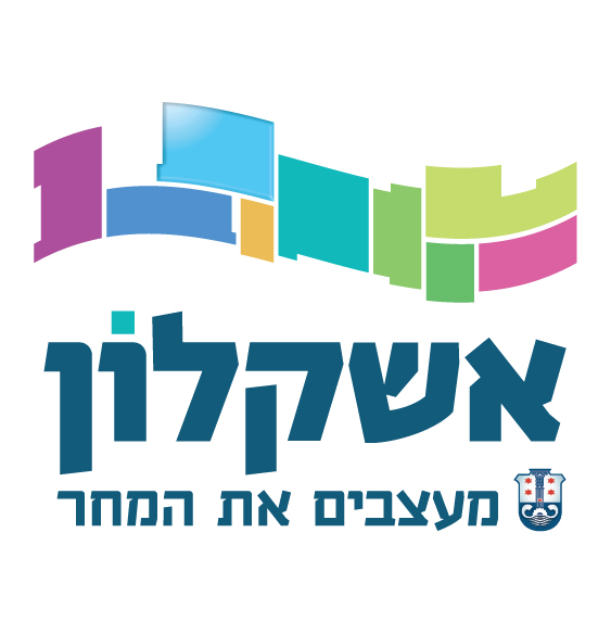 עריית אשקלון