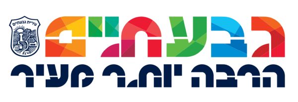 עריית גבעתיים