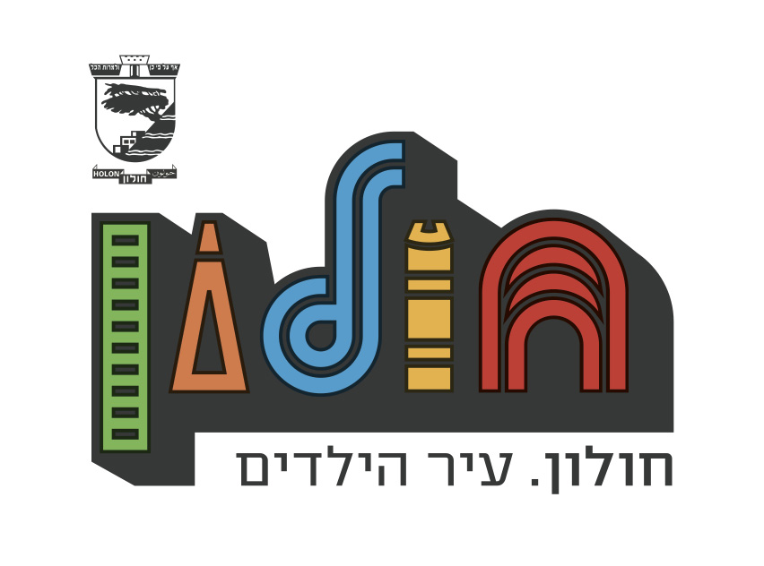 עריית חולון