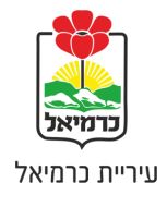 עריית כרמיאל