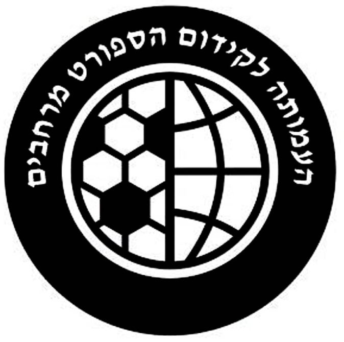 העמותה לקידום הספורט מרחבים