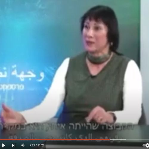 ראיון בטלויזיה עם סועאד יאסין - מנהלת מאמאנט החברה הערבית
