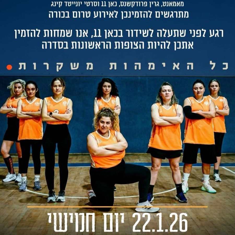 ����� ���� ����� �� ����� "�� ������ ������"