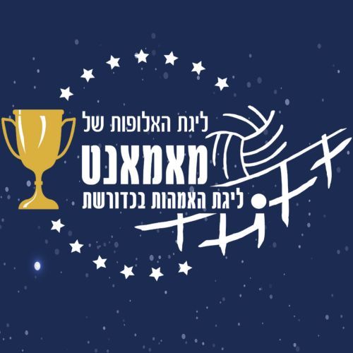     2024-25