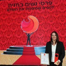 ליגת מאמאנט בראשותה של עופרה אברמוביץ מייסדת ויו"ר הליגה היא הזוכה בפרס “נשים בחזית” לנשים פורצות דרך בתחומן