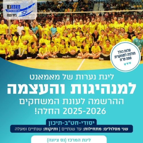    2024-25