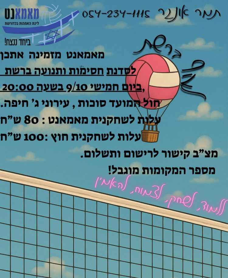   -      