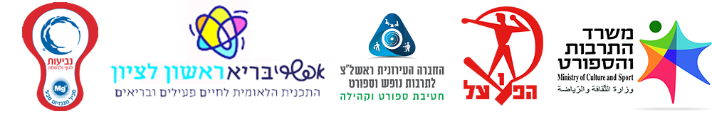 הטורניר ה-6 "גם אני מודעת" 2019 של מאמאנט הטורניר ה-6 "גם אני מודעת" 2019 של מאמאנט